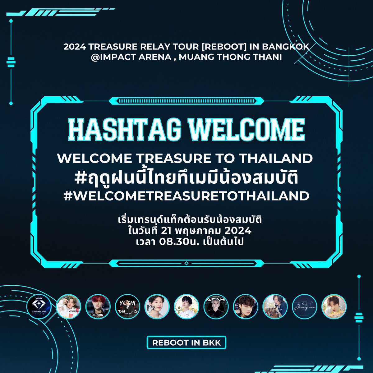 [📢] HASHTAG WELCOME TREASURE 

🔔 พรุ่งนี้ (วันที่ 21 พ.ค.) ตั้งแต่เวลา 08.30 น. (เวลาไทย) ขอเชิญชวนทึเมชาวไทยร่วมเทรนด์แฮชแท็กต้อนรับ #TREASURE ที่กำลังเดินทางมายังประเทศไทย เพื่อแสดงคอนเสิร์ต 2024 TREASURE RELAY TOUR [REBOOT] IN BANGKOK 🇹🇭 ในครั้งนี้ค่ะ
