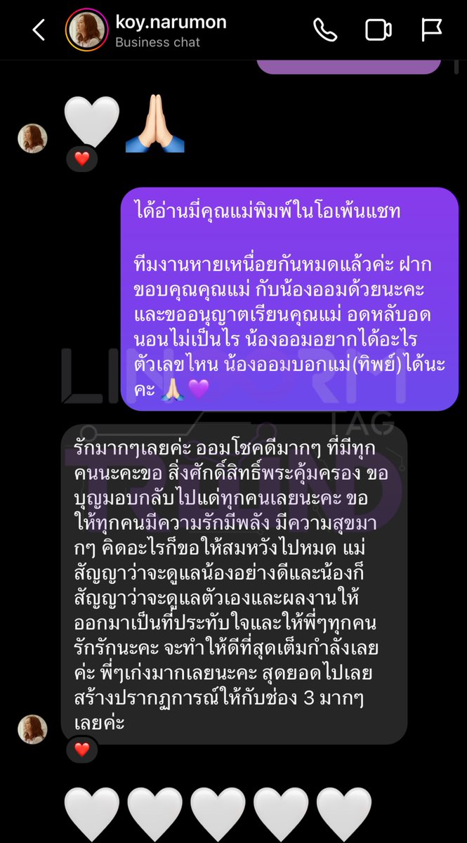 แอคเทรนด์ขออนุญาตลงแชทคุณแม่นะคะ

คาดว่าจะเป็นกำลังใจให้แก่ด้อมม่วงทุกคนแน่นอน 💜🙏🏻

LINGORM CELEBRATE WITH YOU #LingOrmCharityBirthday
#หลิงออม