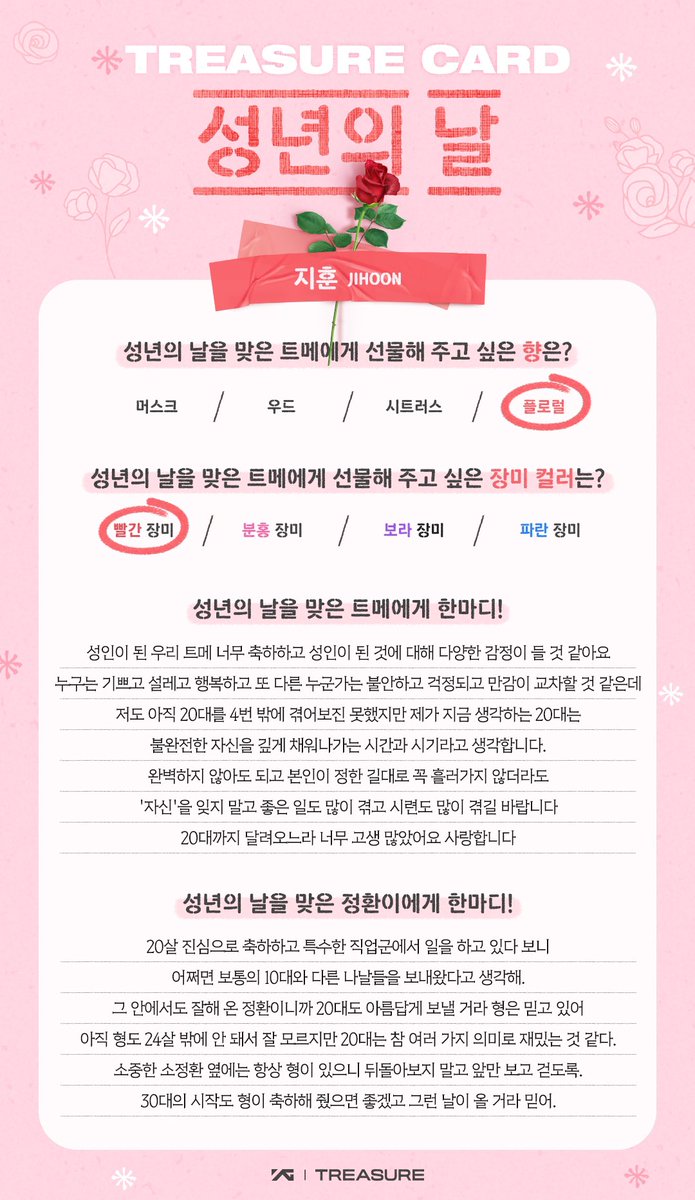 진짜감동함씨X.........................