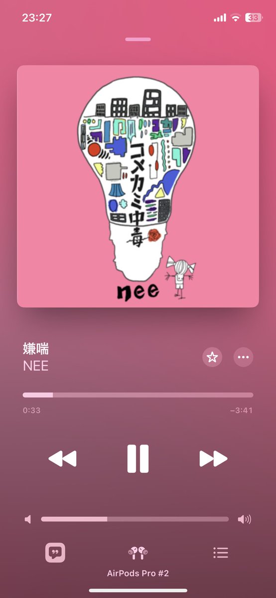 aby_kkk's tweet photo. いまだに信じられない悲しい
あの時ワンマン1人で行ってよかった
NEEの1番好きな曲 https://t.co/Bz69sG1VWB
