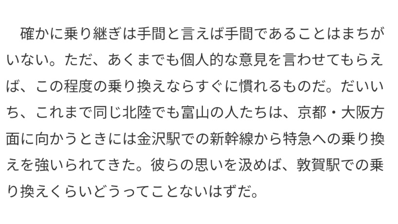 Die先生@駅メモ変経路部顧問 tweet media