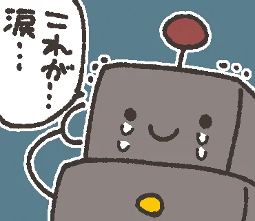 @mandarasax ありがとうございます! 