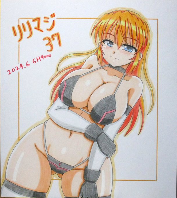 リリマジ色紙、ビキニティアナ完成しました～😆😊
#リリマジ 