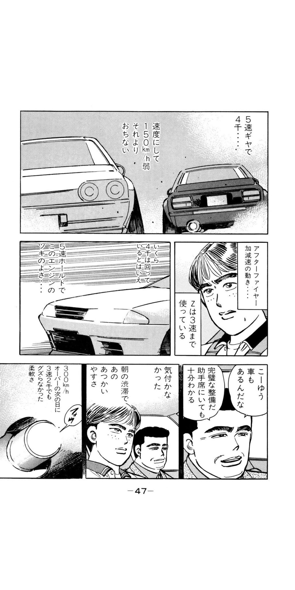 たぼ on X: 