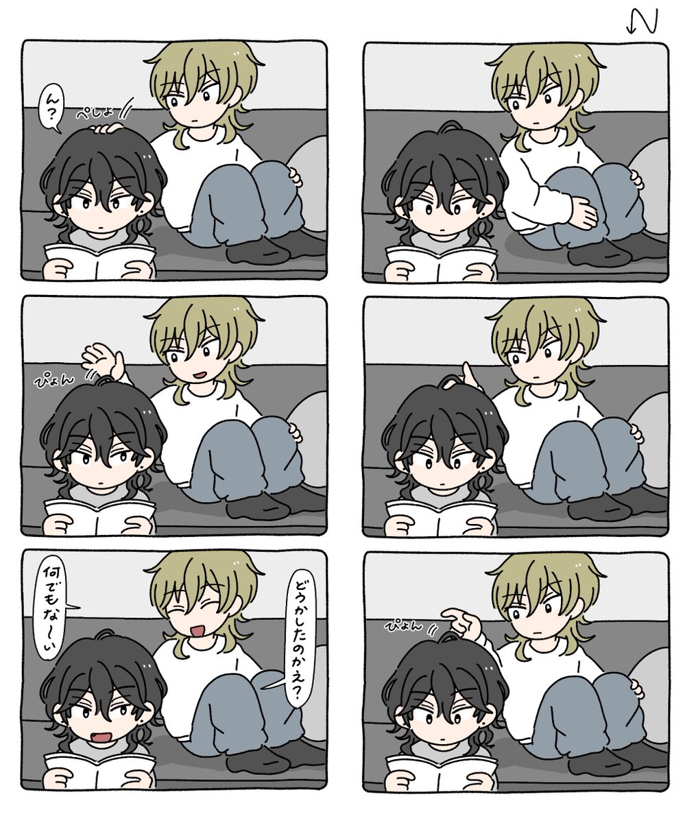 零ちゃんの取手 