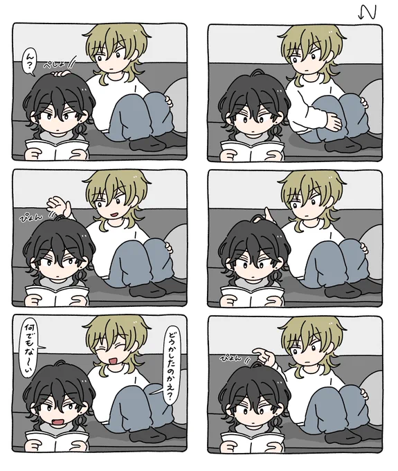 零ちゃんの取手 