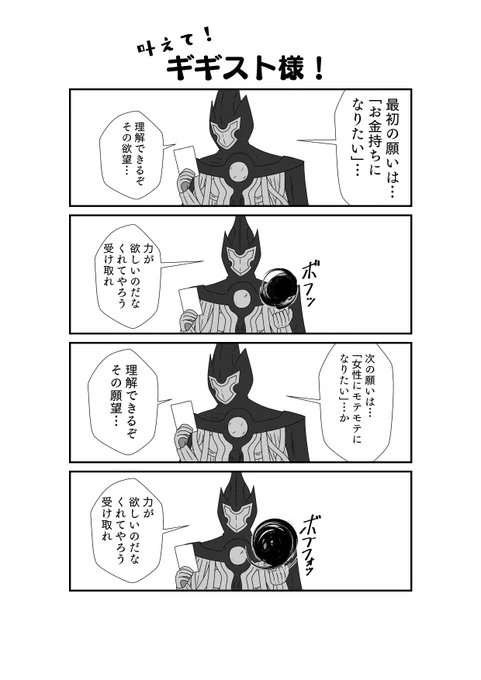 力こそすべて
