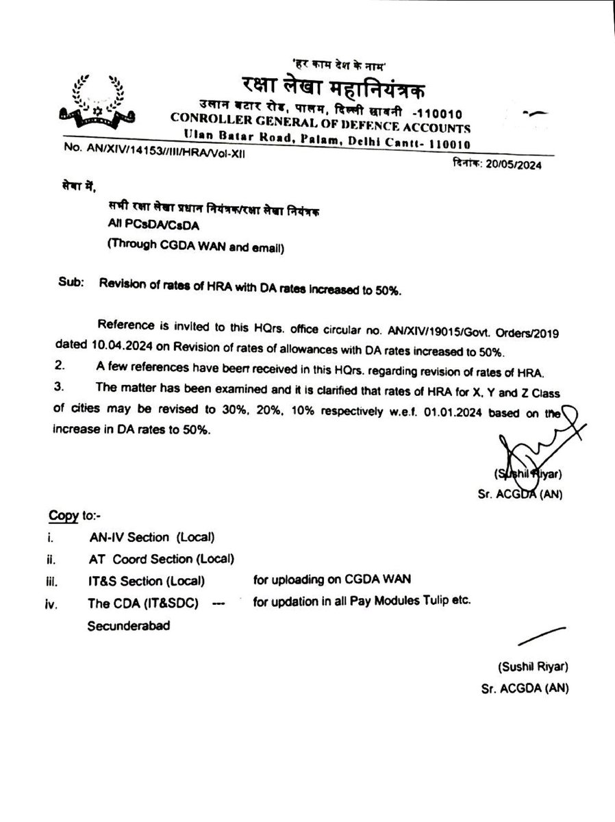 Bharatiya Pratiraksha Mazdoor Sangh tweet media
