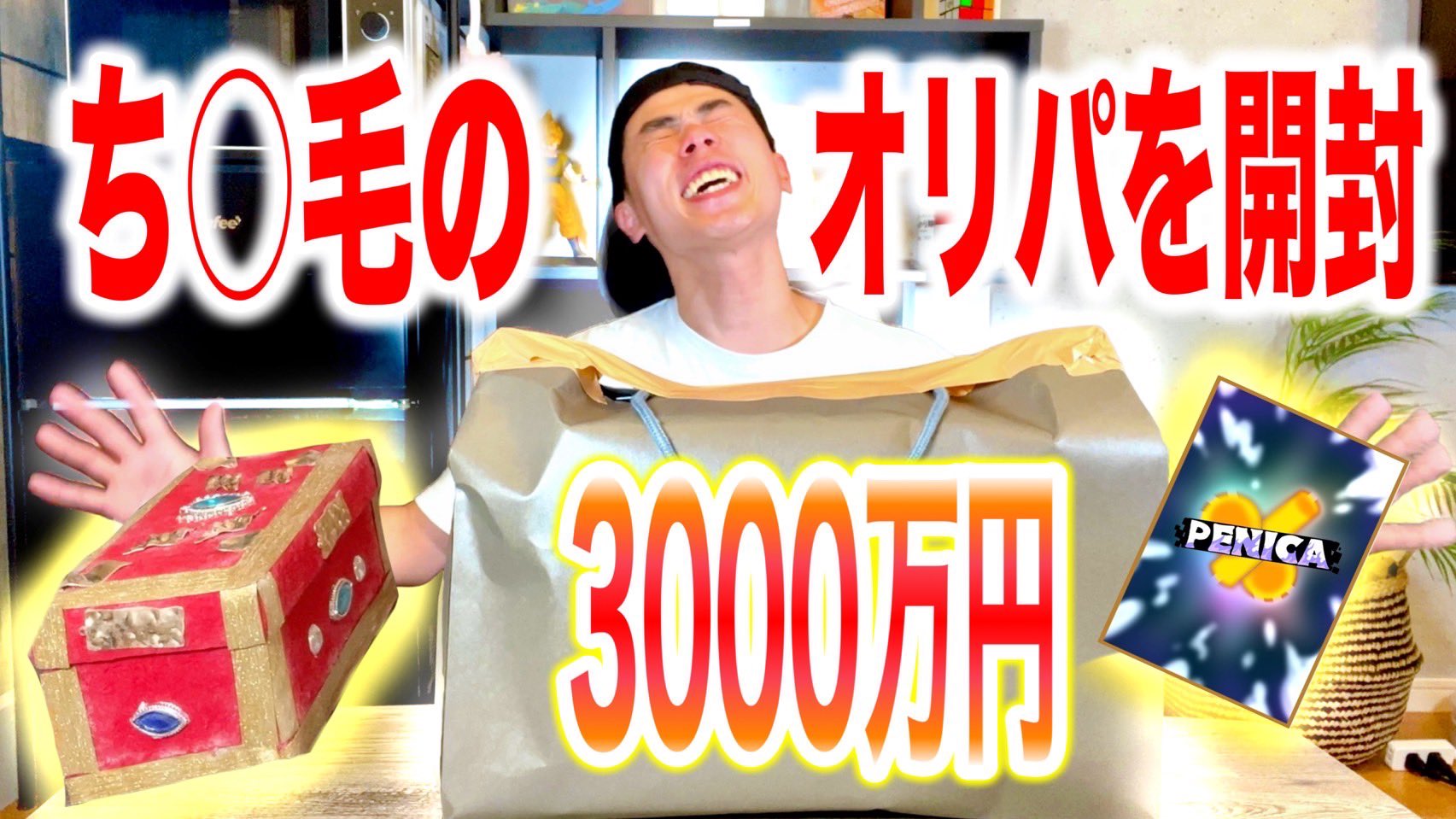 賀正Pおっつおっつ ニッキューナナこっちゃん選手蟲主 on X 
