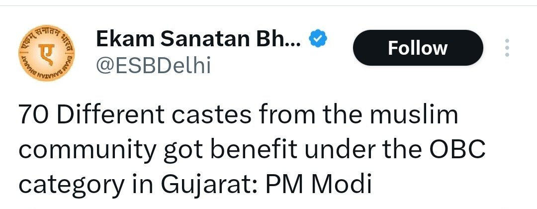 FACT is that Modi made 70 castes from Muslim to get reservation under OBC in Gujarat.