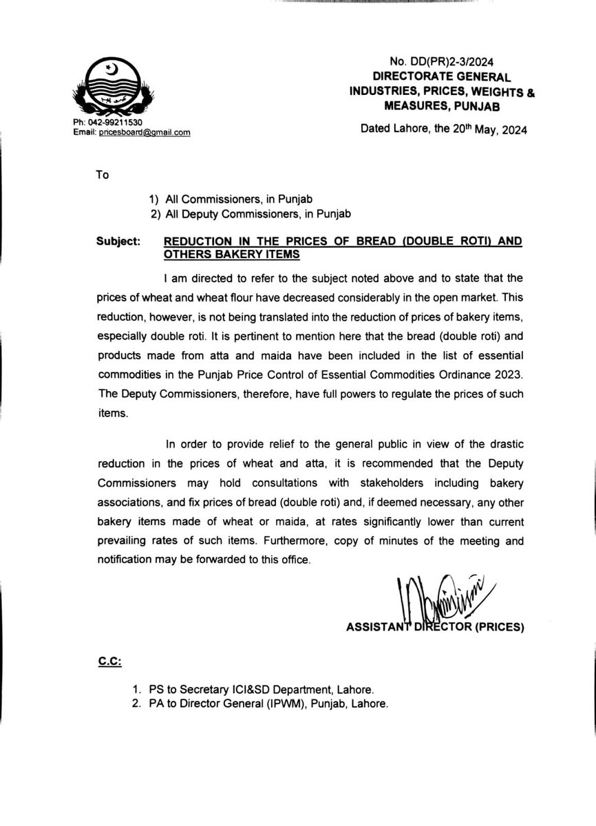 ڈبل روٹی سمیت بیکری کی چیزوں میں کمی حکومت پنجاب نے نوٹیفیکیشن جاری کر دیا شکریہ پنجاب حکومت @MaryamNSharif
