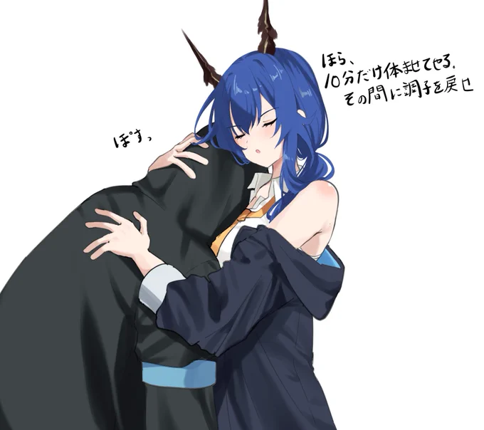 秘書チェンさん