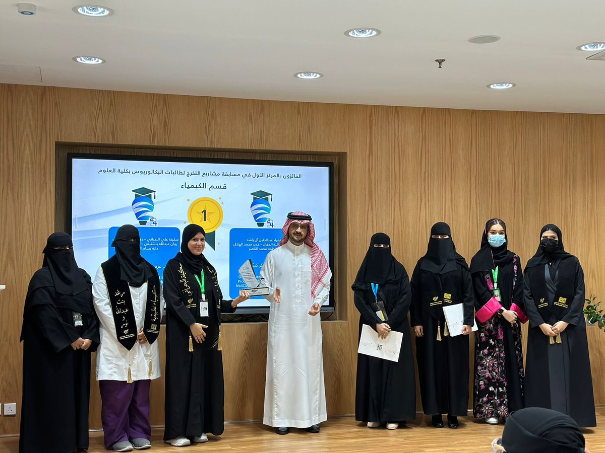 IAU_cs's tweet photo. @CSD_ACA_UOD @mathscidam الفائزون بالمركز الأول في مسابقة مشاريع التخرج لطالبات البكالوريوس بكلية العلوم.

قسم الكيمياء

رغد فهد الغامدي
سكينه علي البحراني
رغد عبدالله حنتوش
روان عبدالله باشنيني
نوف أيمن اللهو
دانه بسام الملا

تحت إشراف

د.عزة عبدالله الغامدي

#معرض_مشاريع_التخرج_كلية_العلوم
#كلية_العلوم https://t.co/AbvYYzD8U7