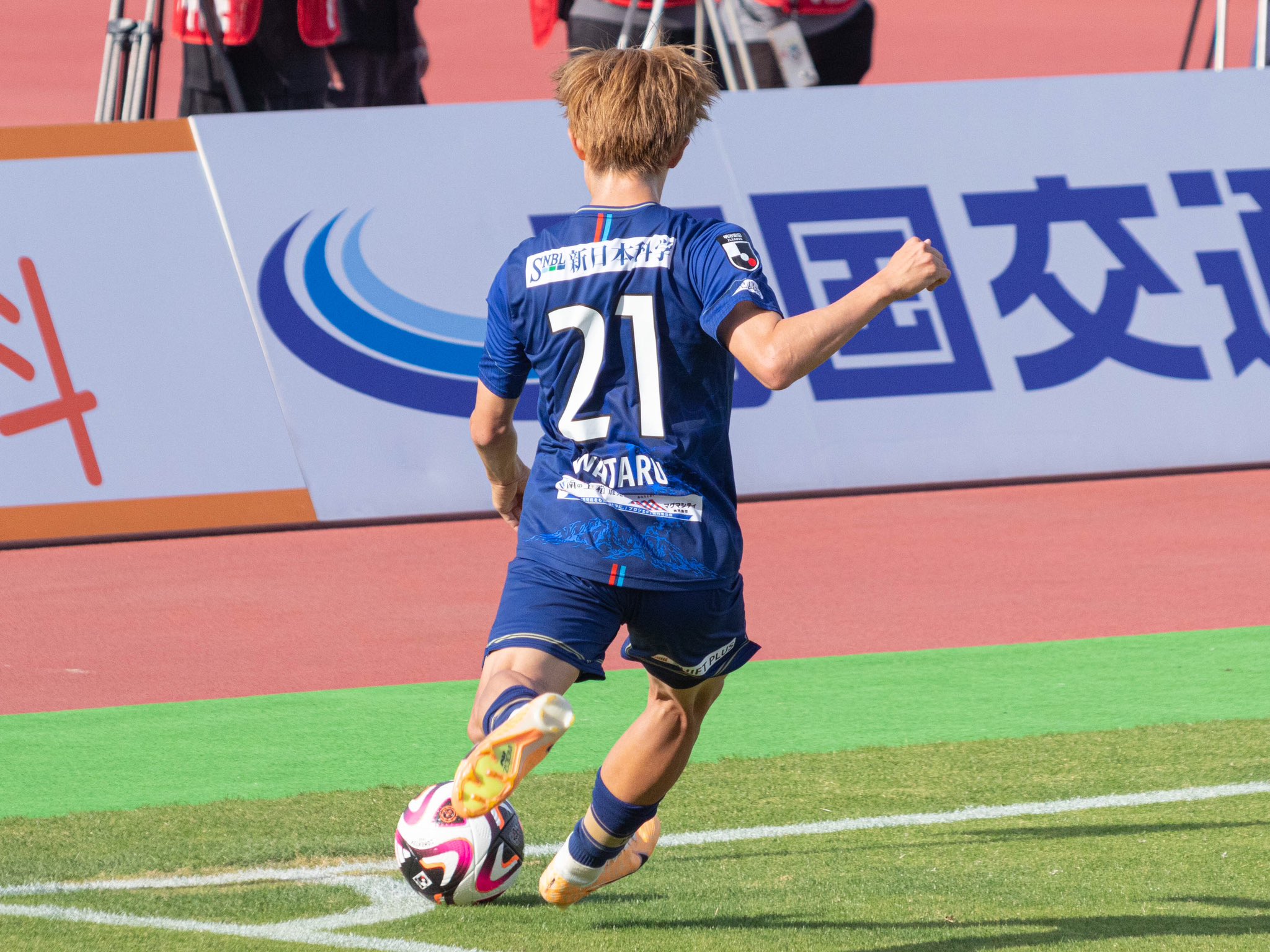 鹿児島ユナイテッドFC　田中渉　ユニフォーム 鹿児島ユナイテッドFC 田中渉 ユニフォーム 鹿児島ユナイテッド