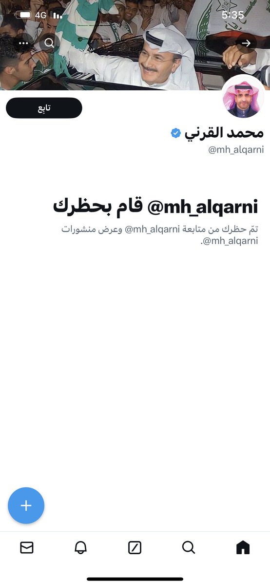 متحلطم وسلبي ،، وجبان .. •