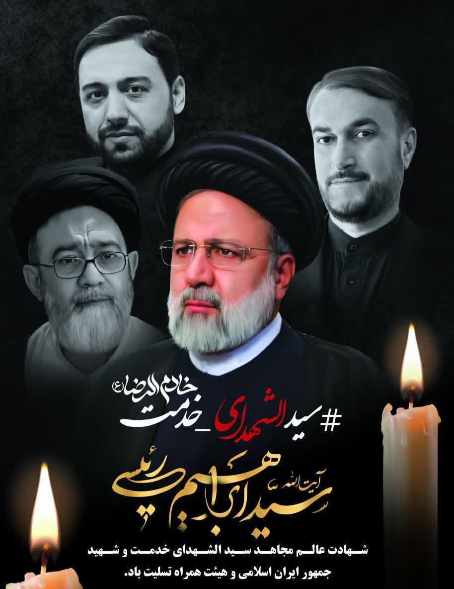 Mostafa_6536's tweet photo. یک عده هم بی‌دست، لب‌تشنه ولی مَرد          
دور از وطن مانند سقا جان سپردند #سیدالشهدای_خدمت #خادم_ملت https://t.co/jTKkuYjQKU