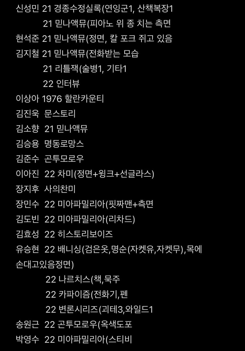 아무개씨 tweet media