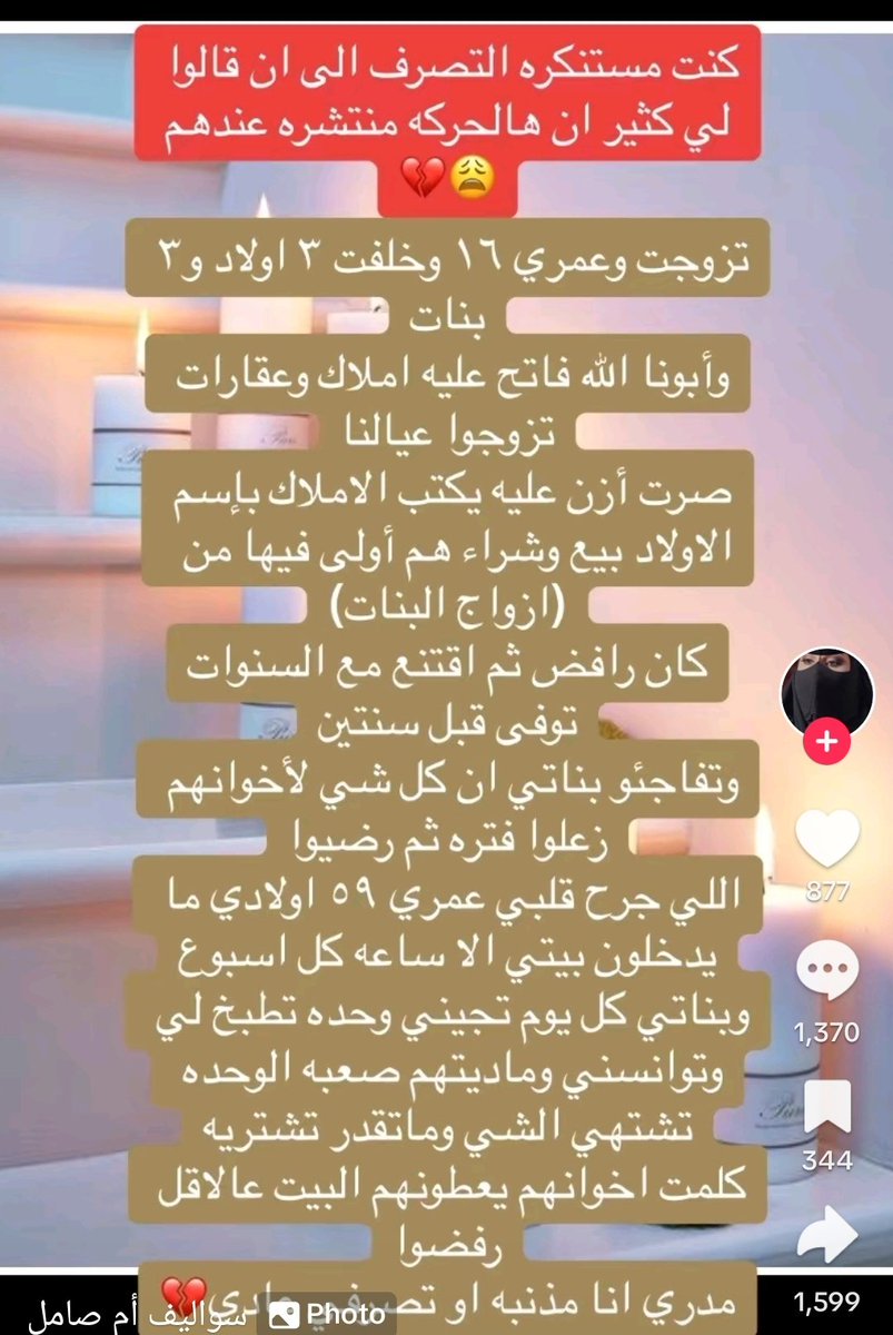 سارة بنت عمر السبتي العبدالكريم tweet media