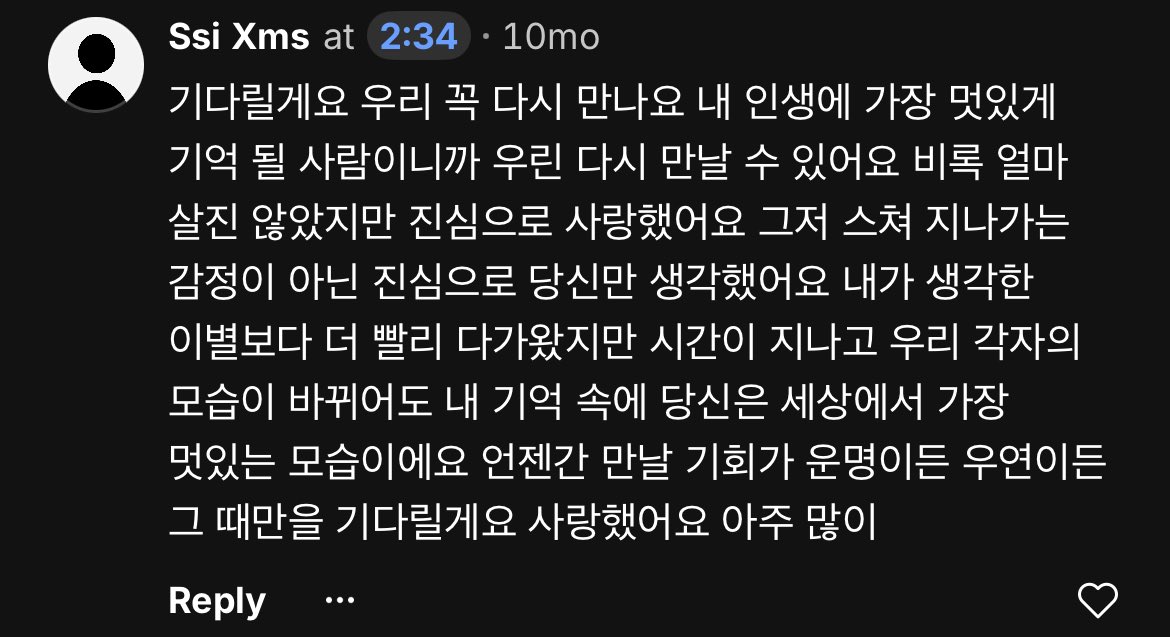 #준태민재