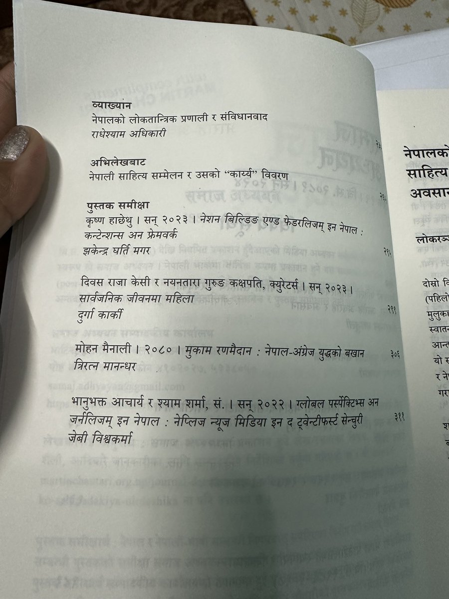 This 19th issue of <a href="/SamajAdhyayan/">समाज अध्ययन</a> also includes my review of “The Public Life of Women” by Nepal Picture Library.

Thank you for the incredible work <a href="/nepalpiclibrary/">Nepal Picture Library</a> and for the space <a href="/MartinChautari/">Martin Chautari</a> 🙏