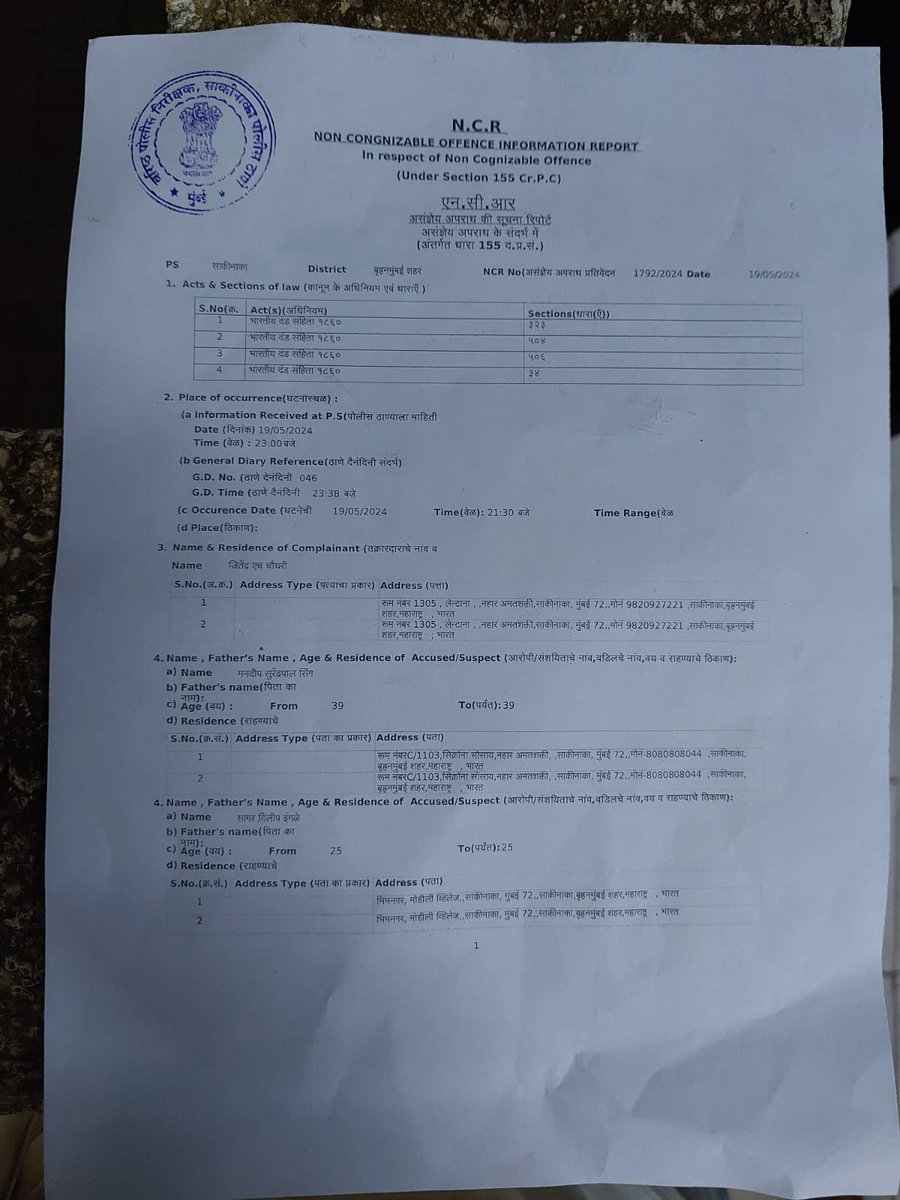 prabhuarora's tweet photo. Misbehaviour by Mr. Mandeep with social servants who went to help senior citizens for thier travel to polling booth. He abused and manhandled a 50 year old social servant with the help of his security guard. They have filled a police complaint.

@ChandivaliCCWA https://t.co/Hn5X4EJrMd