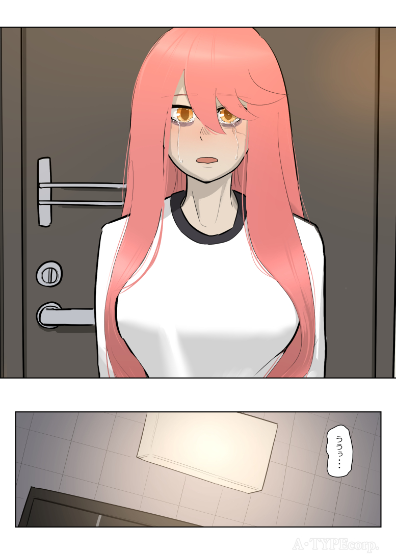 おかえり。(2/2) 