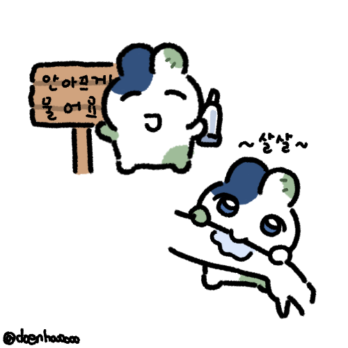 doenhoooooo's tweet photo. 차례차례 줄 서주세요 https://t.co/0numtgywve