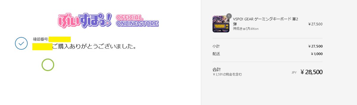 ⚡️⚡️⚡️

#きゅーちゃんあのね