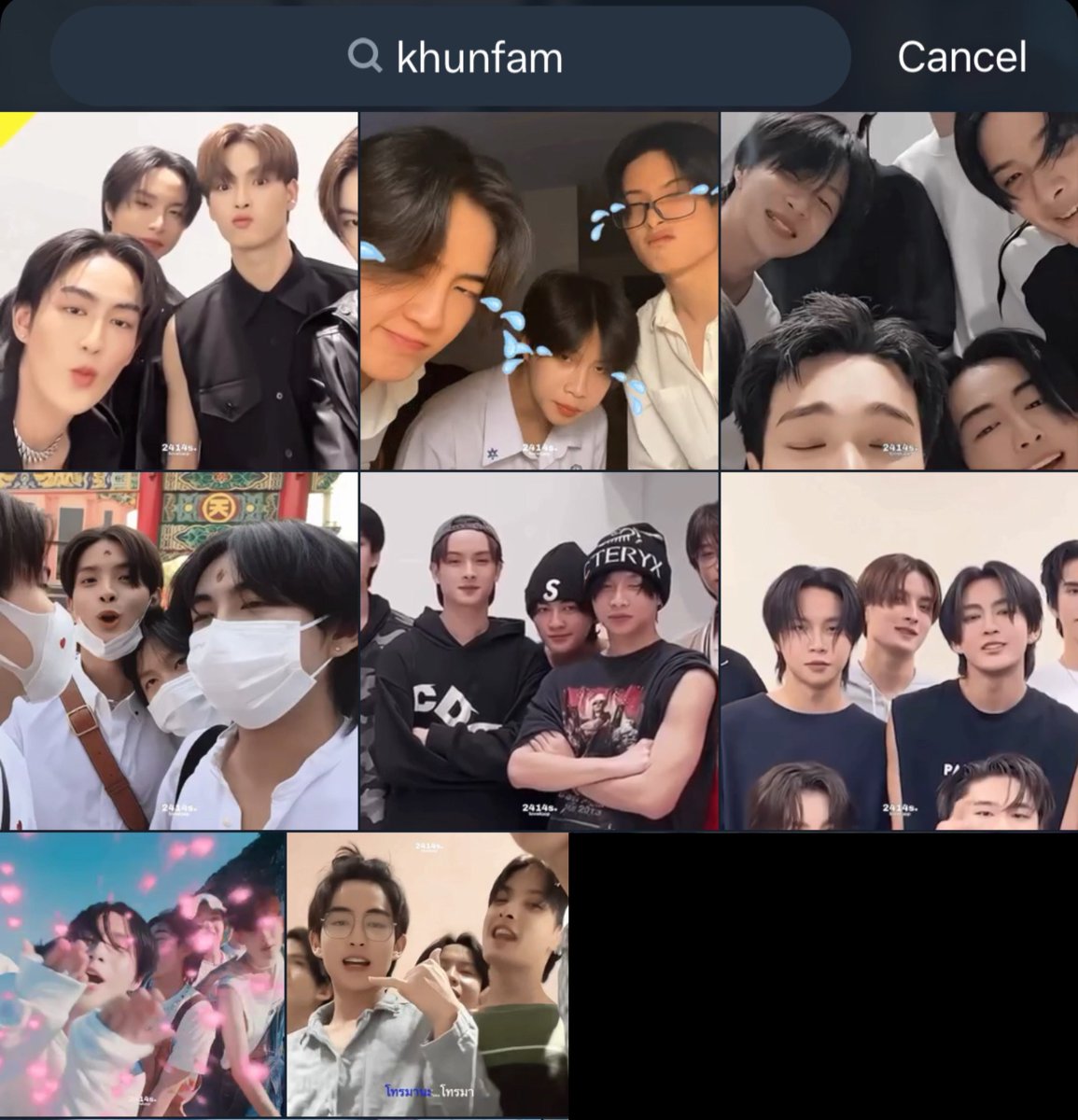 new search updated 🔍 : khunfam is available 💚🩷🖤 #ปองชู #ครอบครัวแผ่นเสียง #khunfam