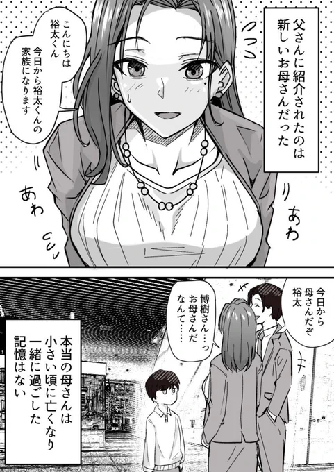 (2/2) 