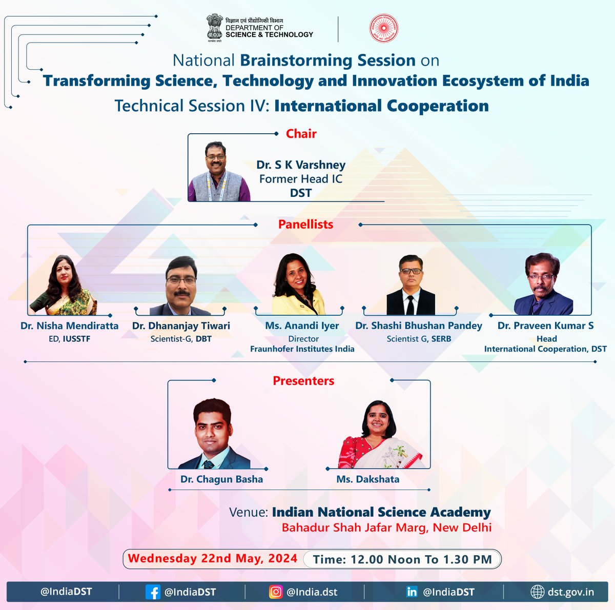 Technical Session 4: 'International Cooperation' of National Brainstorming on Transforming STI Ecosystem of India will discuss #sciencediplomacy; #diaspora engagement; enhancing global #health collaboration; #climatechange; #megascience. 🗓️22 May 2024 ⏰12 Noon to 1:30 PM