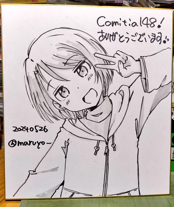 ジト目 #コミティア148 #Comitia148