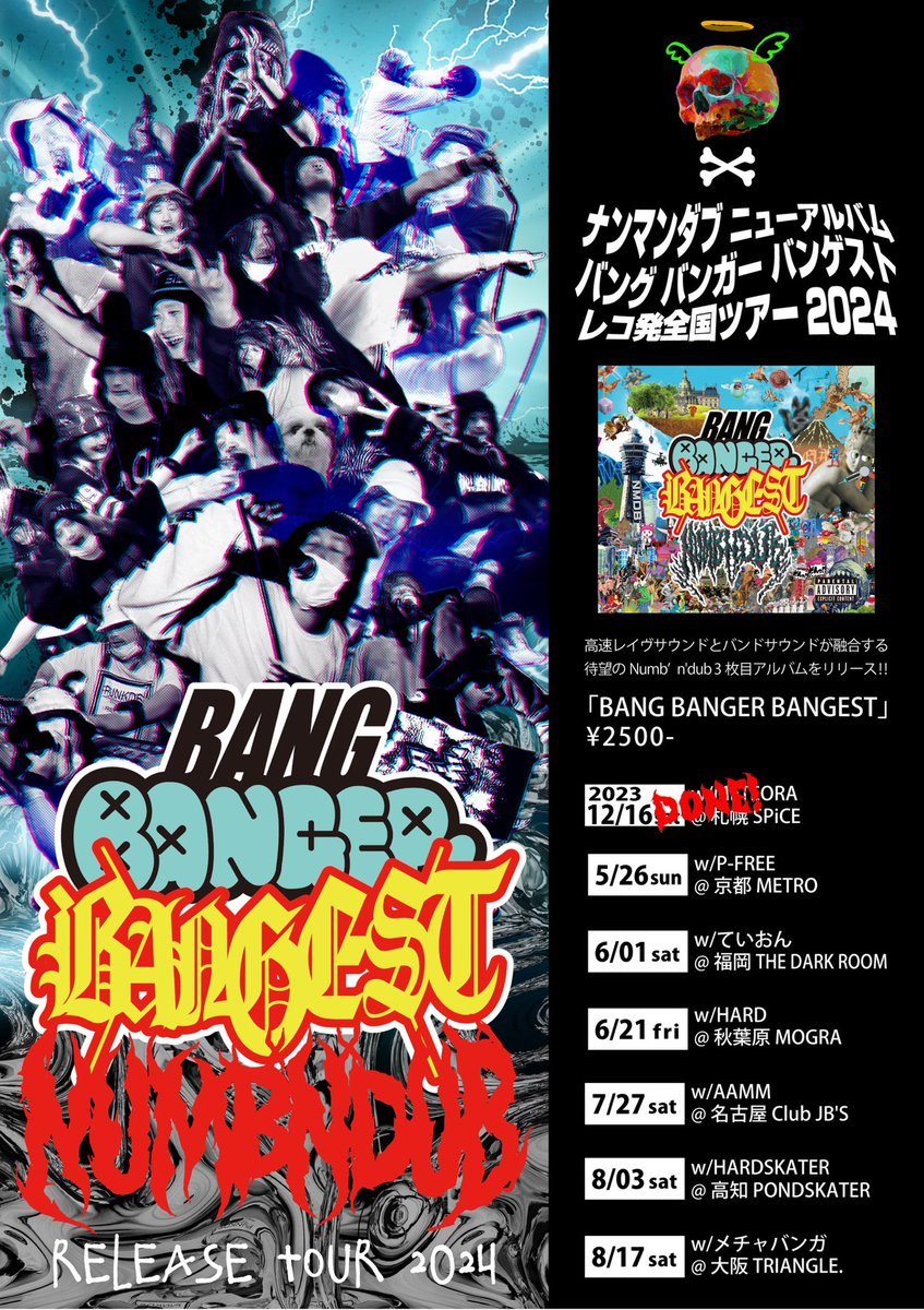 Numb'n'dub tweet media