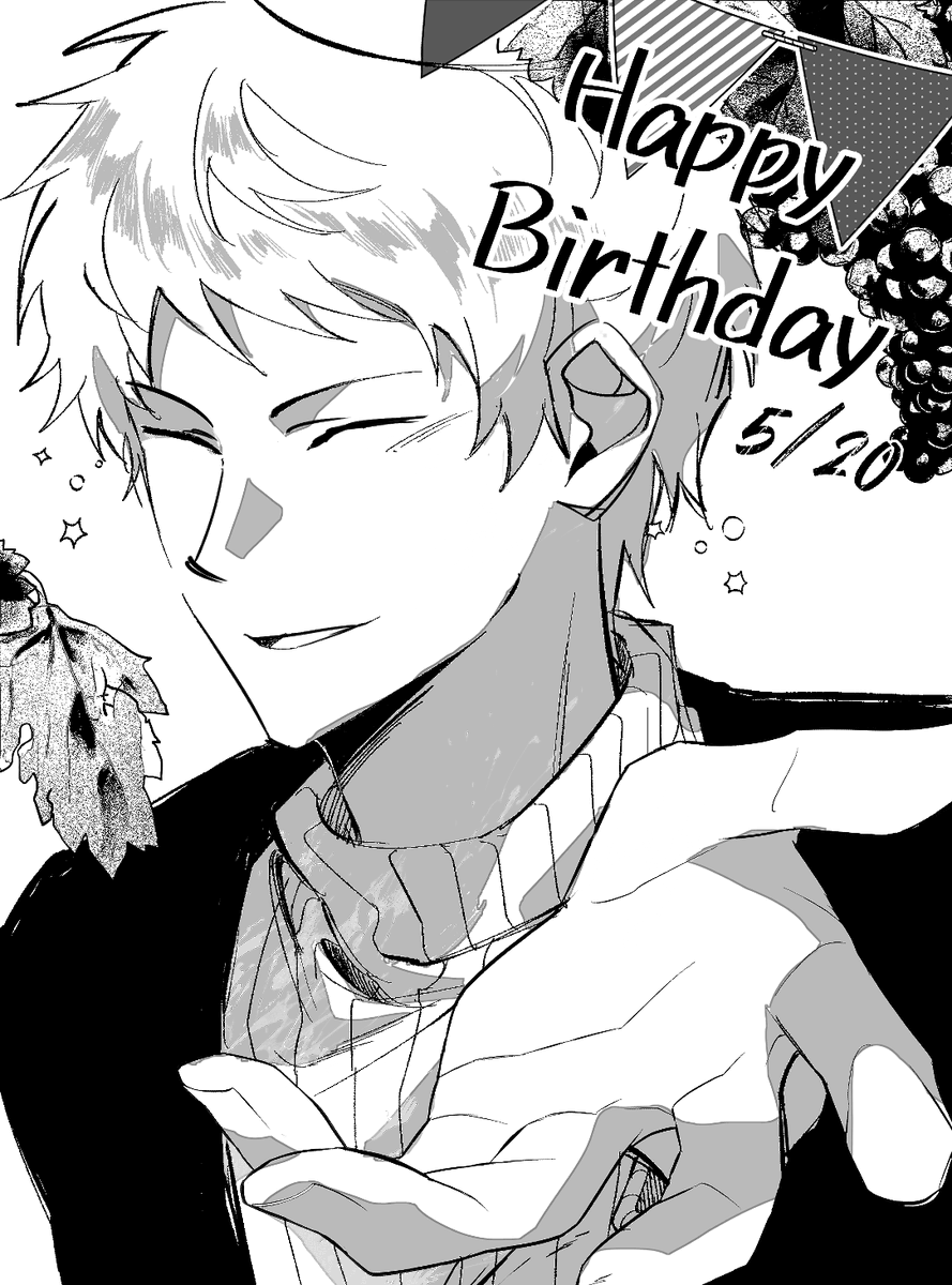 #알파도_하지메도_아닌_너의_생일을
하지만 모두가 아토 하루키니까