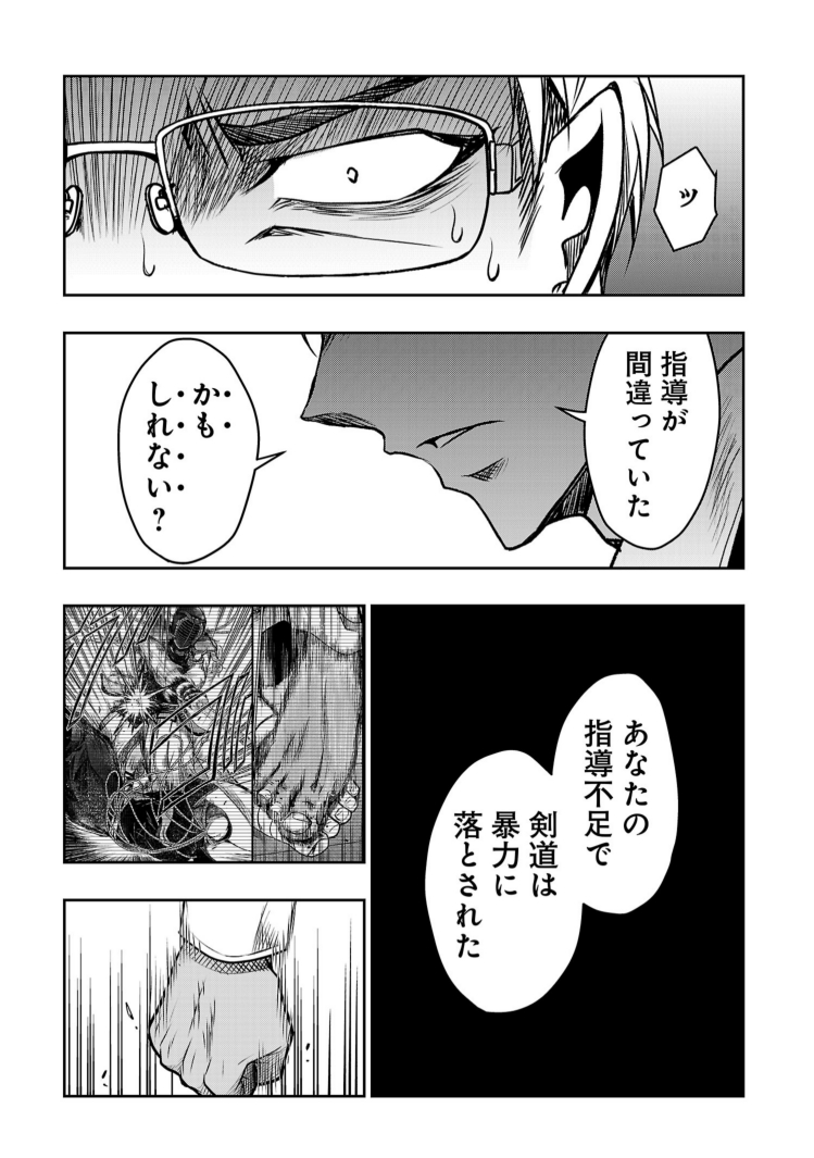 (3/4) 