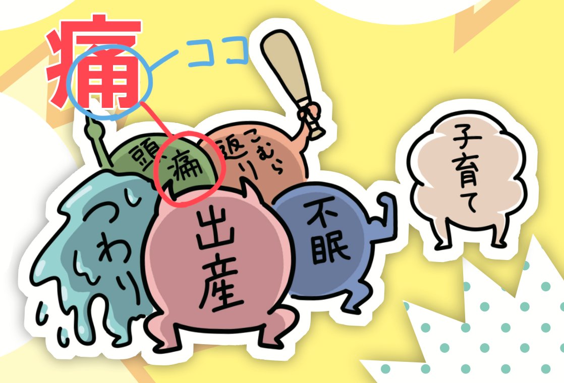 答え。

全て直ってるかは書籍でチェックだ!↓
https://t.co/0BEIqqmY4M
いま頑張ってるけど直せてる自信あんまない。 
