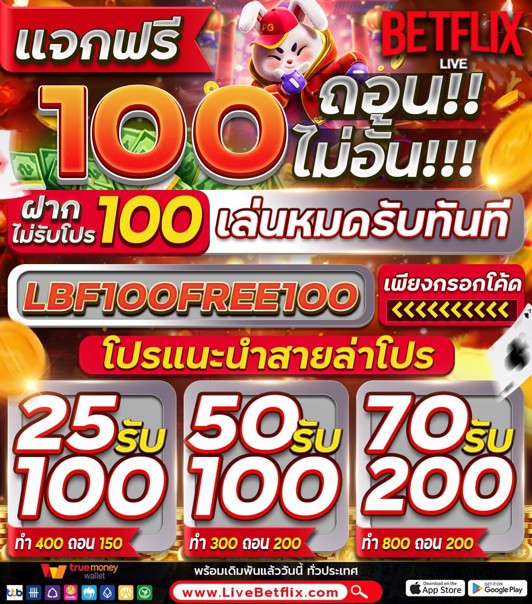 parng676's tweet photo. @LiveBetflix_v3 https://t.co/q87MPY9H8B