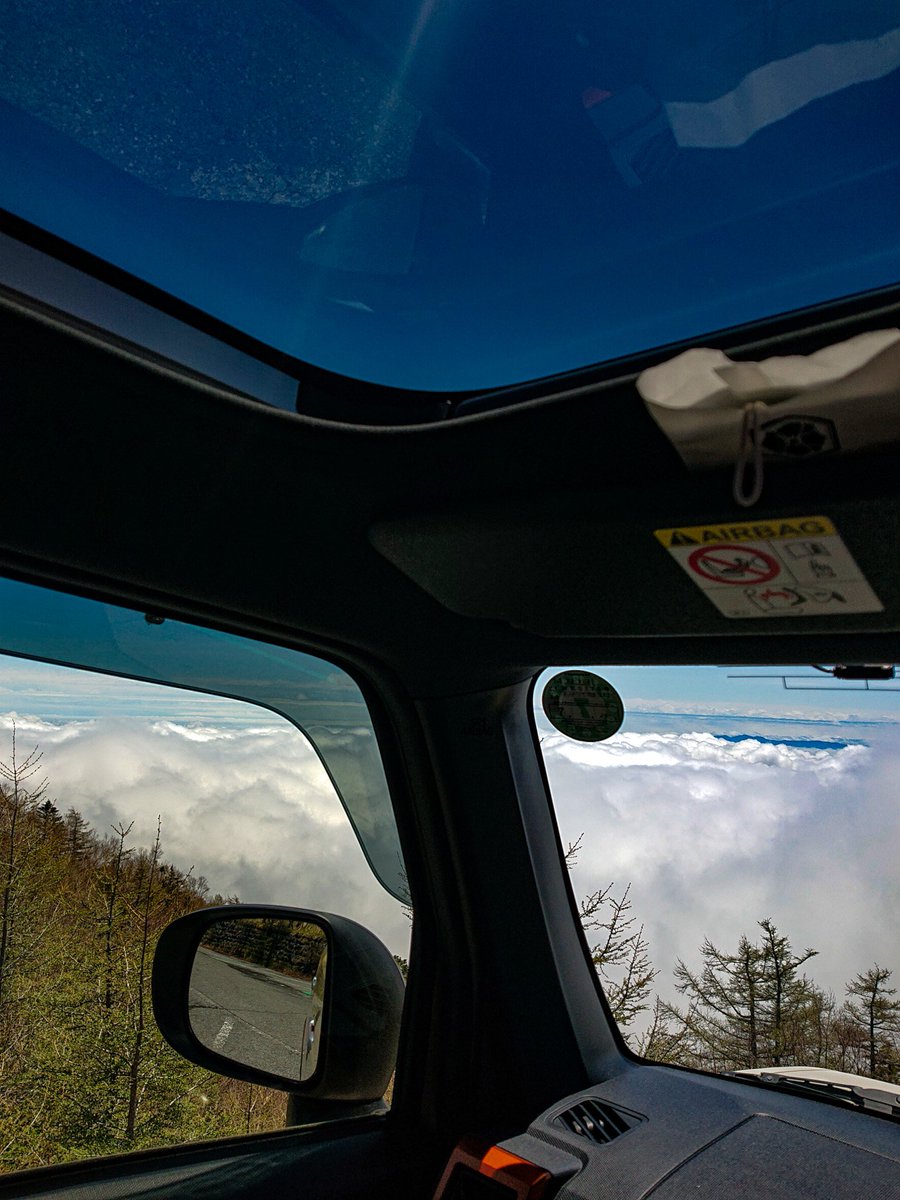 スカイフィール&amp;クラウドフィール