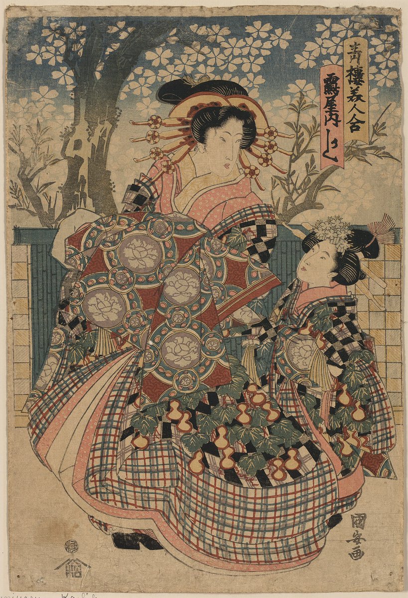 Kashiku of Tsuruya, by Utagawa Kuniyasu, 1810