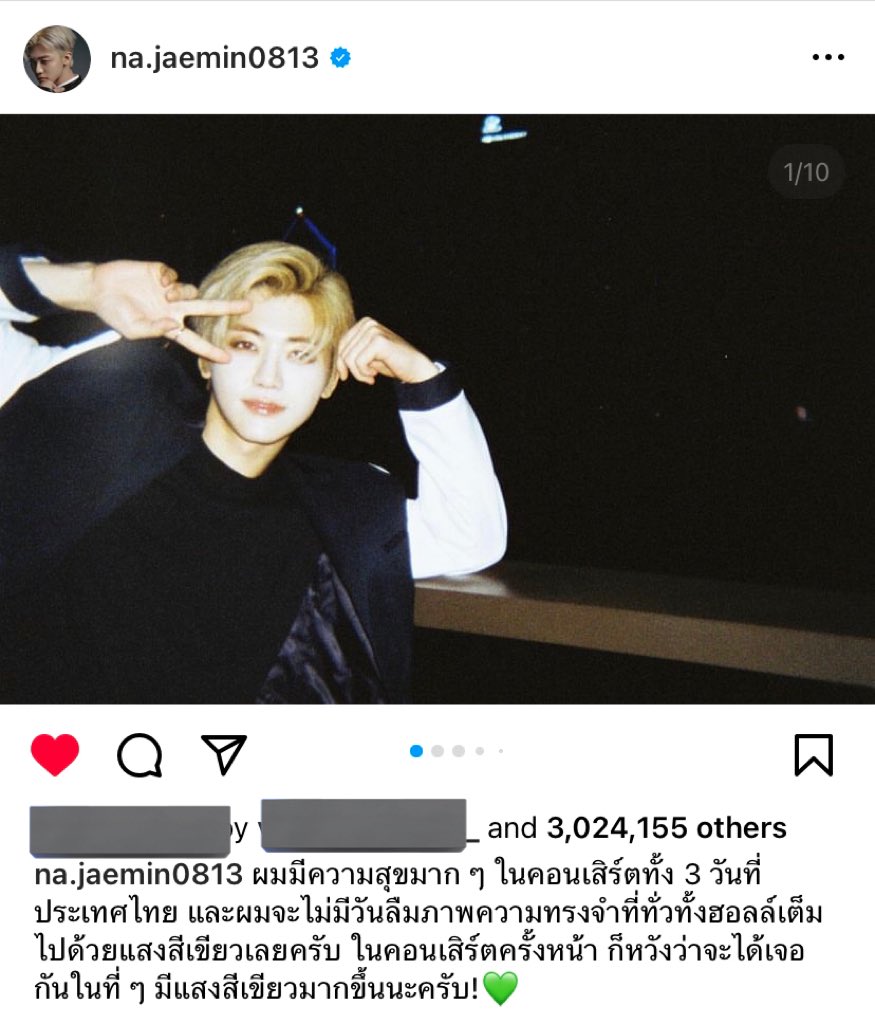 นี่ไม่รู้ว่าแจมินใช้วิธีไหนในการพิมพ์ไทย อาจจะกูเกิลทรานสเลตหรืออะไรก็ตาม แต่ว่าแจมินพยายามสื่อสารกับดรีมเส้นไทยด้วยภาษาไทยมันน่ารักมากจริงๆอะ พิมพ์ไทยทุกครั้งที่มีงานที่ไทยเลย ชอบภาษาไทยก้วันนี้😭😭🙏🏻🙏🏻