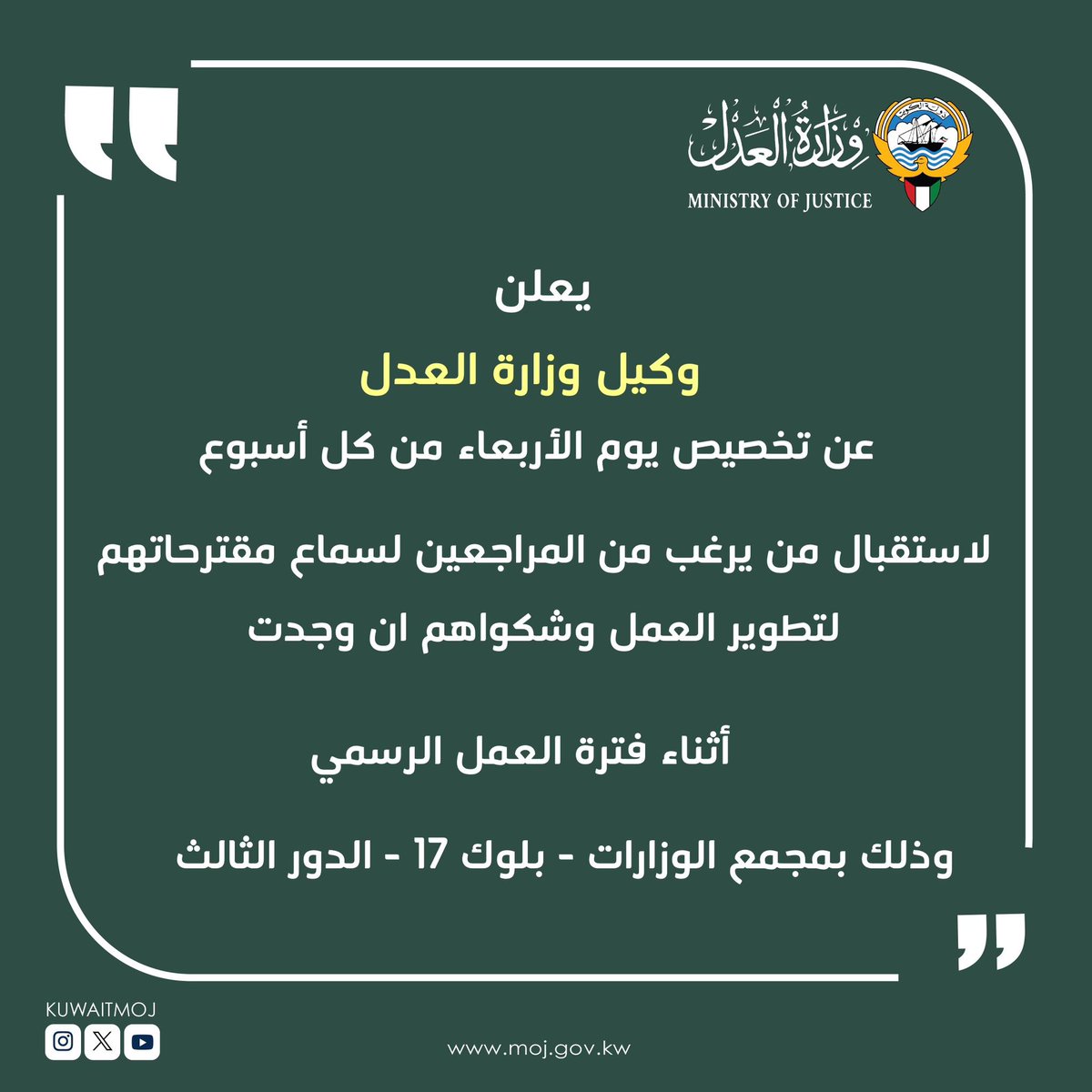 Kuwaitmoj's tweet photo. https://t.co/VODqlbgXQV