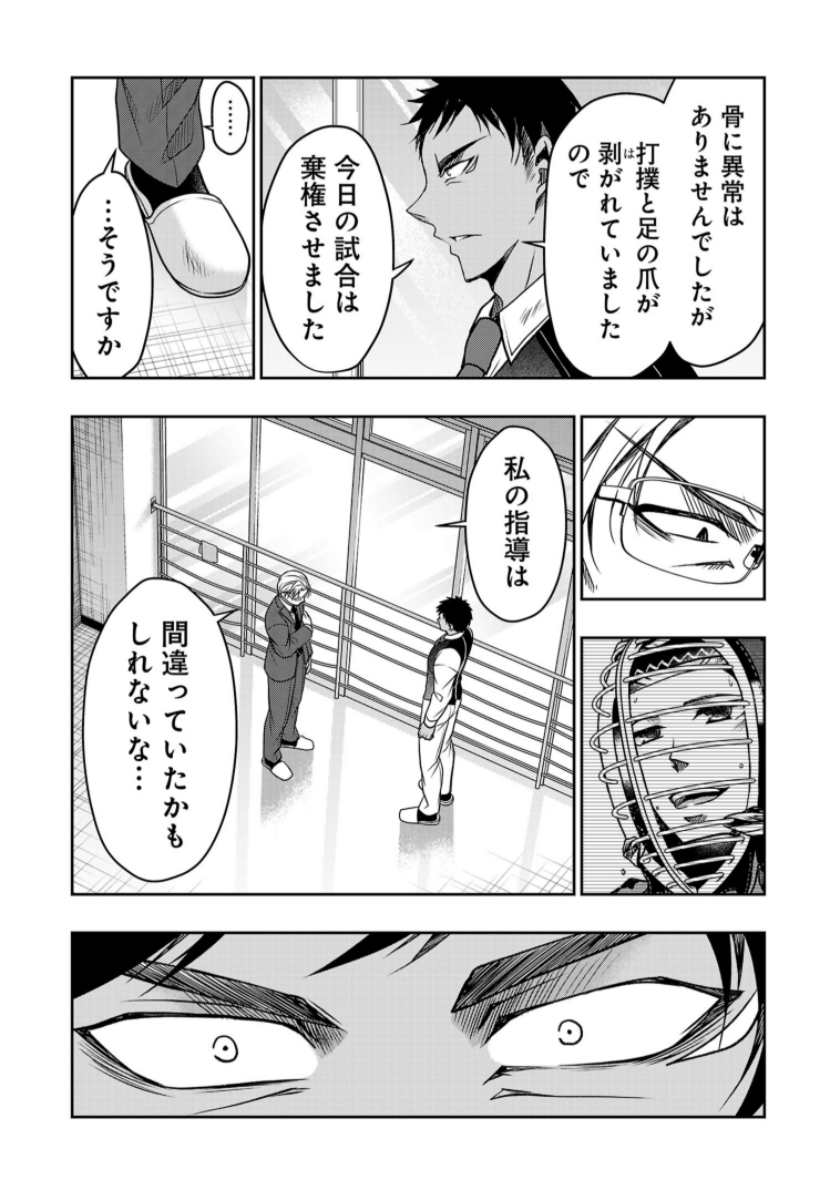 (1/4) 