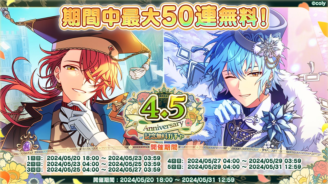 魔法使いの約束【公式】 on X: 