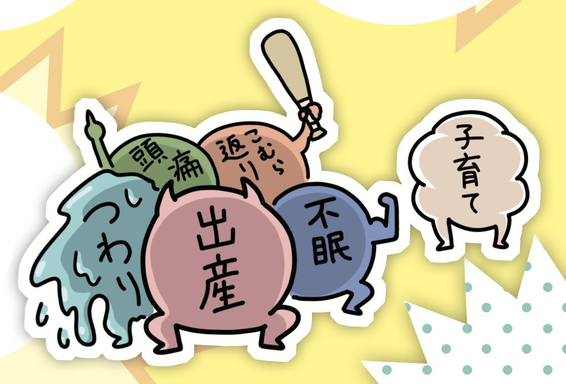 【クイズ】誤字はどれ? 