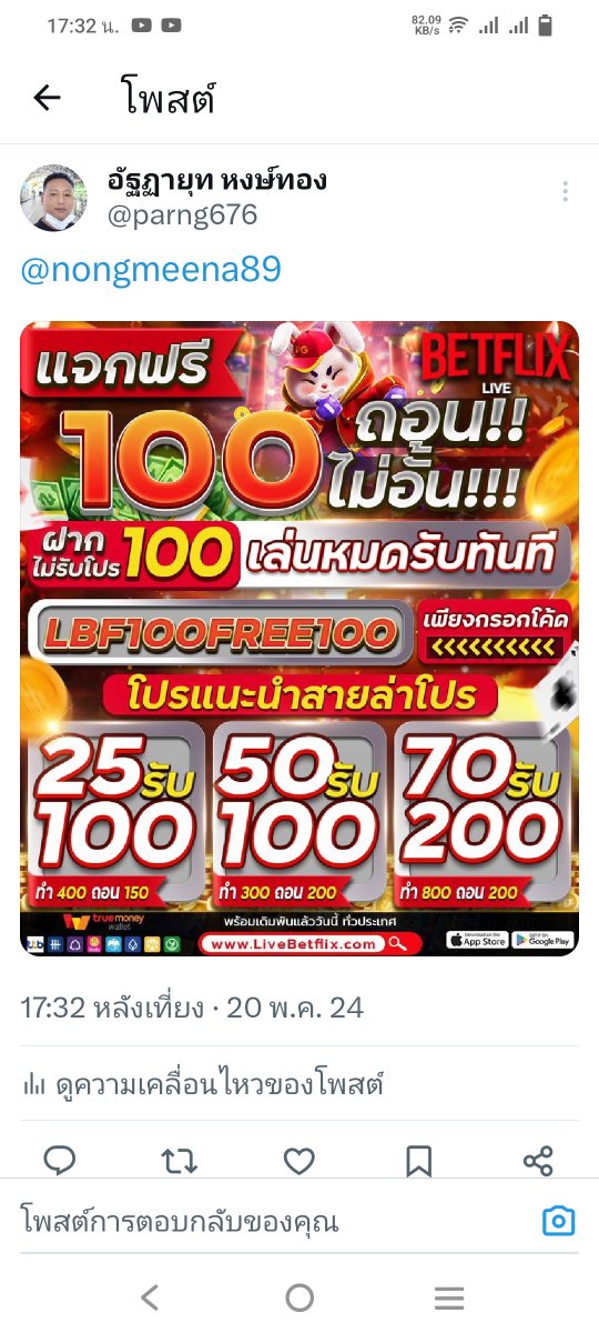 parng676's tweet photo. @LiveBetflix https://t.co/cc6Ka15j89
