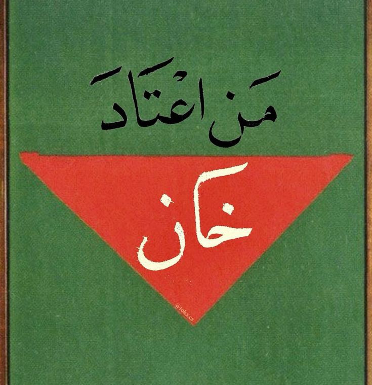 إنَّ وقوفك مع غزة اليوم
لن يحميها من الصواريخ التي تنزل عليها
ولكنه سيحميك أنتَ غداً
من أن تقف أمام المرآة وتحتقر نفسك!!
اللهم انتقم لاهل غزة..وانصرهم يا رب

#اسرائيل_تنهار
#طوفان_الأقصی 
#فريق_مجاھدون