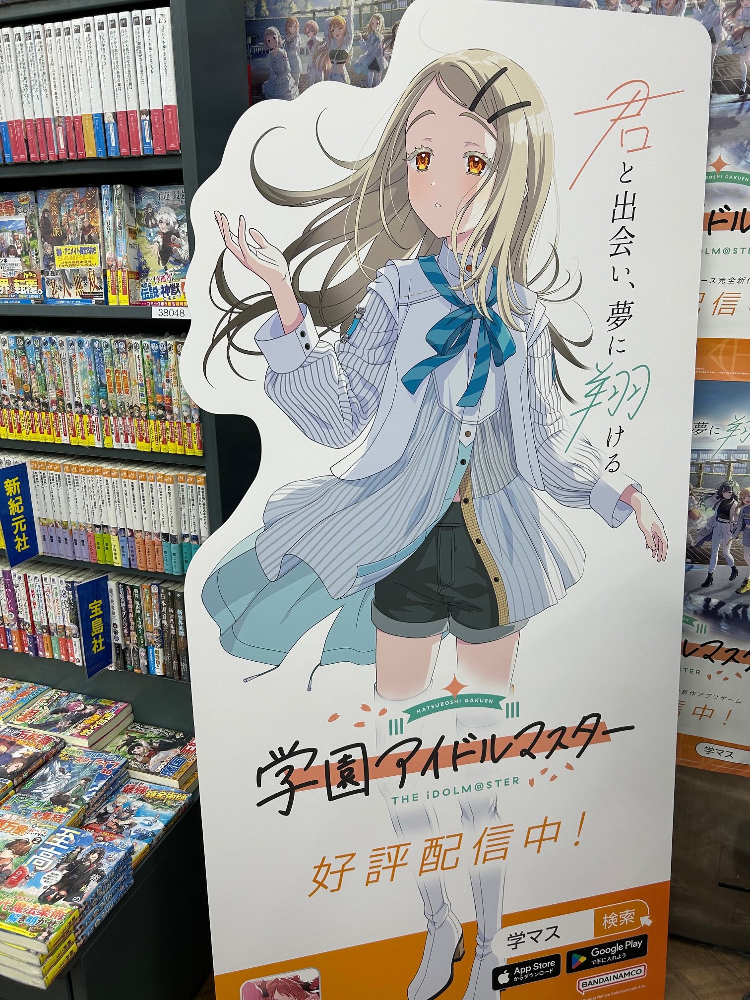 学園アイドルマスター 篠澤広 サイン入り複製原画 FAM くじ 学マス