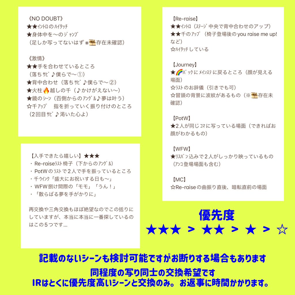 kuro🐑リトリン読んでね tweet media