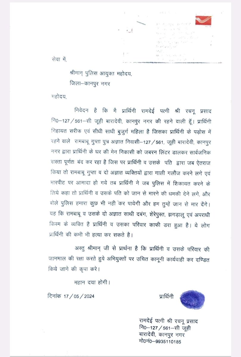 AmjaIndia's tweet photo. https://t.co/1Sev9fOhY9