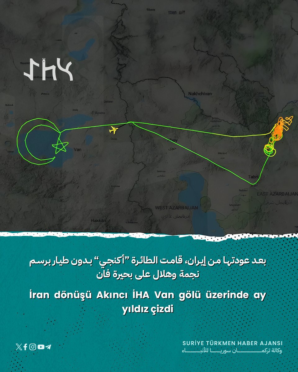 Akıncı İHA, İran Cumhurbaşkanı Reisi'nin bulunduğu helikopterin enkaz bölgesinin tespit çalışmasını başarıyla tamamlayarak Türkiye’deki görevine döndü
#Suriye_Türkmen_Haber_Ajansı #وكالة_تركمان_سوريا_للأنباء #STHA